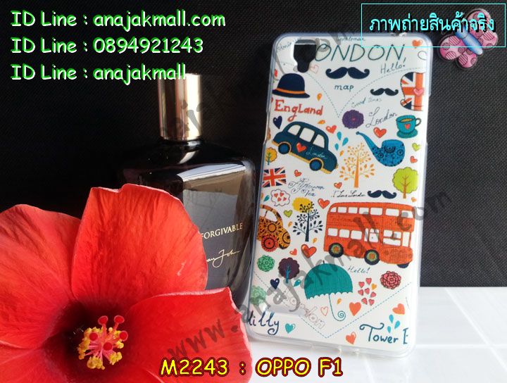 เคส OPPO f1,รับพิมพ์ลายเคส OPPO f1,เคสหนัง OPPO f1,เคสไดอารี่ OPPO f1,เคสพิมพ์ลาย OPPO f1,สั่งสกรีนเคส OPPO f1,เคสฝาพับ OPPO f1,เคสซิลิโคนฟิล์มสี OPPO f1,เคสสกรีนลาย OPPO f1,เคสยาง OPPO f1,เคสซิลิโคนพิมพ์ลาย OPPO f1,สั่งทำการ์ตูนเคสออปโป f1,เคสแข็งพิมพ์ลาย OPPO f1,เคสบั้มเปอร์ OPPO f1,เคสประกอบ OPPO f1,ซองหนัง OPPO f1,เคสลาย 3D oppo f1,ซองหนังออปโป f1,เคสหนังการ์ตูนออปโป f1,เคสอลูมิเนียมออปโป f1,เคสหนังฝาพับ oppo f1,เคสนิ่มสกรีนลาย OPPO f1,เคสแข็ง 3 มิติ oppo f1,กรอบ oppo f1,ซองหนังลายการ์ตูน OPPO f1,เคสปั้มเปอร์ OPPO f1,เคสประกบ OPPO f1,เคสสกรีน 3 มิติ oppo f1,เคสลาย 3D oppo f1,เคสประกบปั้มเปอร์ OPPO f1,กรอบบัมเปอร์เคสออปโป f1,บัมเปอร์อลูมิเนียมออปโป f1,เคสกรอบบัมเปอร์ออปโป f1,เคสบัมเปอร์สกรีนลาย OPPO f1,เคสแต่งเพชรคริสตัลออปโป f1,สั่งพิมพ์เคสลายการ์ตูน OPPO f1,เคสตัวการ์ตูน OPPO f1,เคสฝาพับประดับ OPPO f1,เคสหนังประดับ OPPO f1,เคสฝาพับแต่งเพชร OPPO f1,เคสโลหะขอบอลูมิเนียมออปโป f1,เคสสายสะพาย OPPO f1,เคสคริสตัล OPPO f1,เคสแต่งเพชร OPPO f1,เคสแต่งคริสตัล OPPO f1,เคสแข็งแต่งเพชร OPPO f1,เคสขวดน้ำหอม OPPO f1,กรอบโลหะ OPPO f1,เคสขอบอลูมิเนียม OPPO f1,เคสหูกระต่าย OPPO f1,เคสห้อยคอ OPPO f1